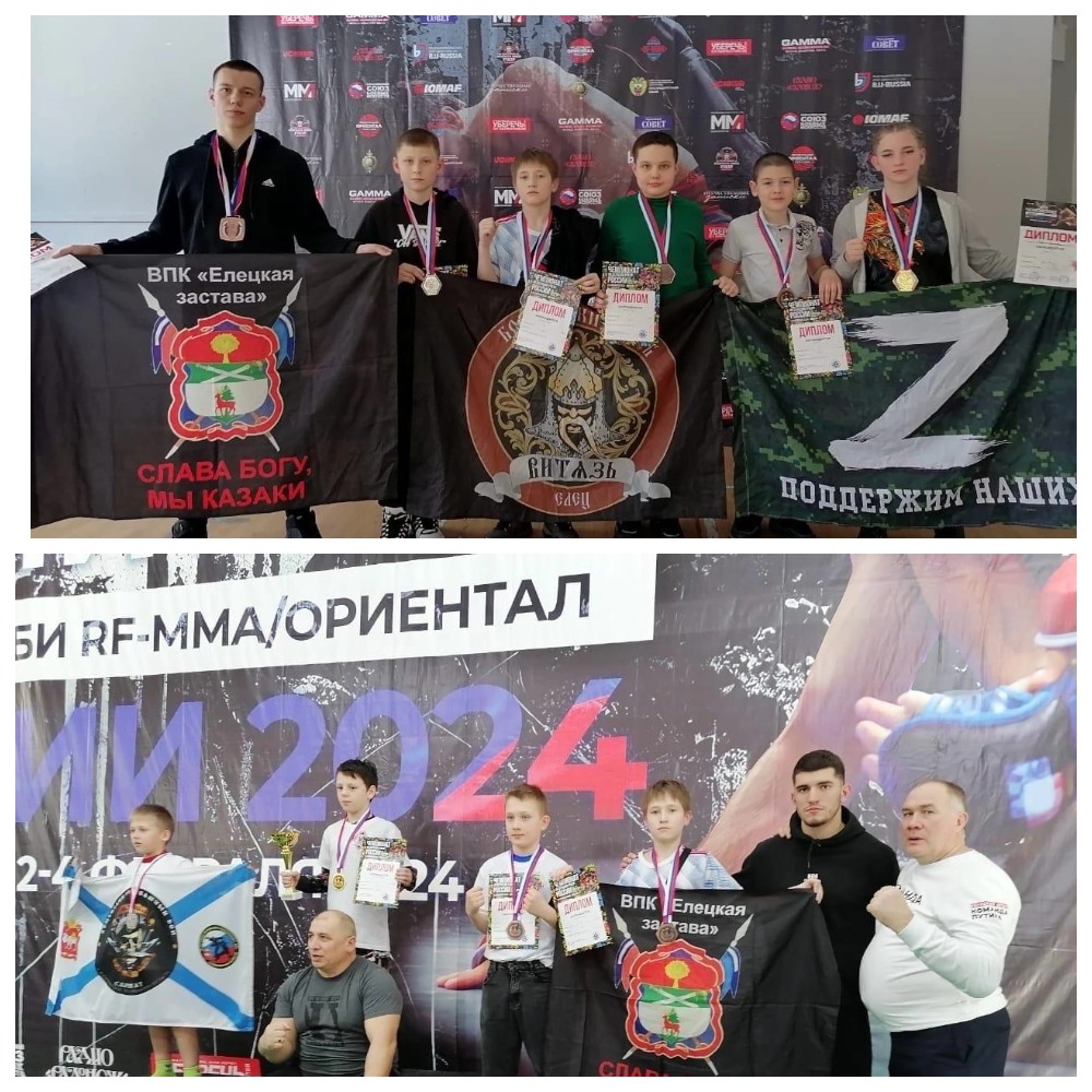 Чемпионат Федерации СБИ RF-MMA/Ориентал России 2024.