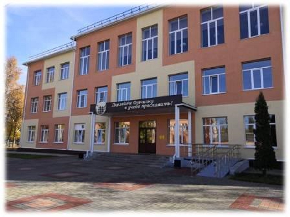 Правила посещения.