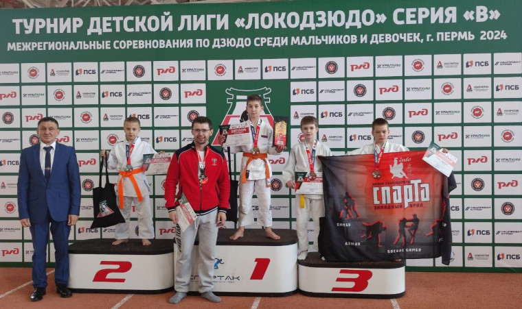 "Локодзюдо".