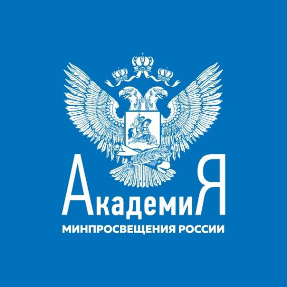 «Наставническая лига».