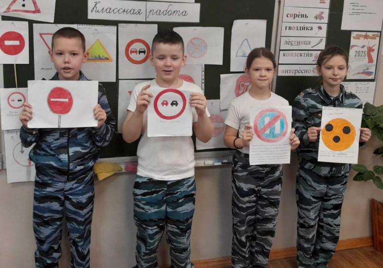 ПДД.