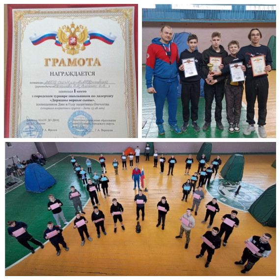 "Державы верные сыны".