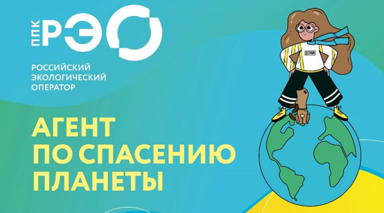 Материалы на тему обращения с отходами.