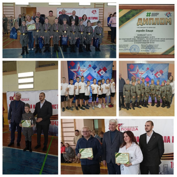 Областной этап военно-патриотической игры "Патриот".